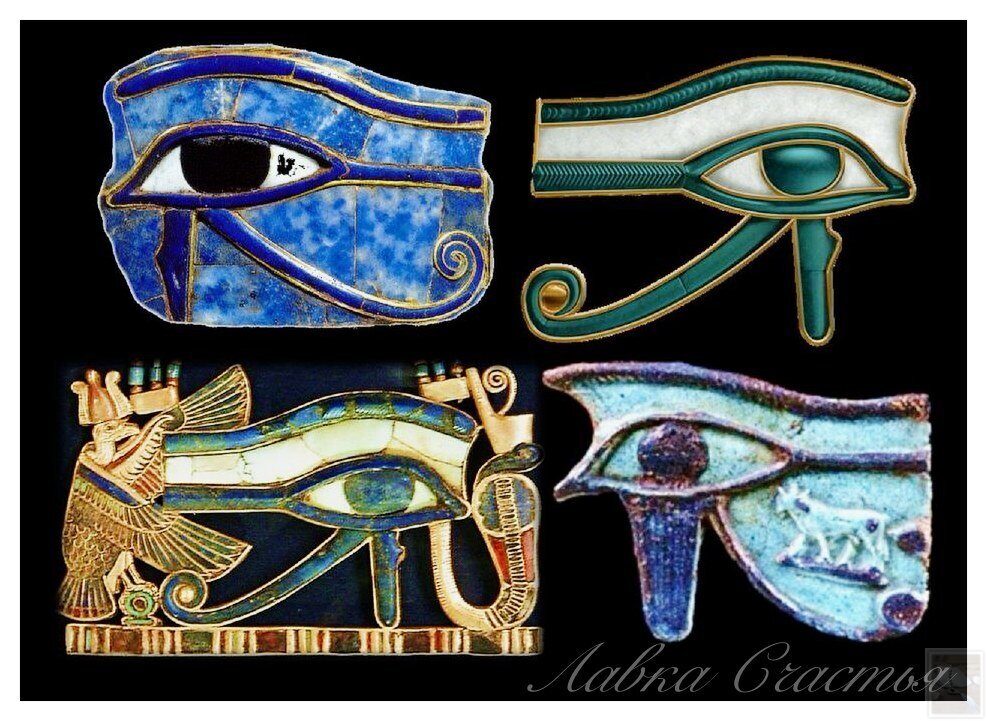 Горы в древнем египте. Древний Египет око Уджат. Глаз уаджет Египет. Глаз уаджет Египетский символ. Древний Египет глаз уаджет.
